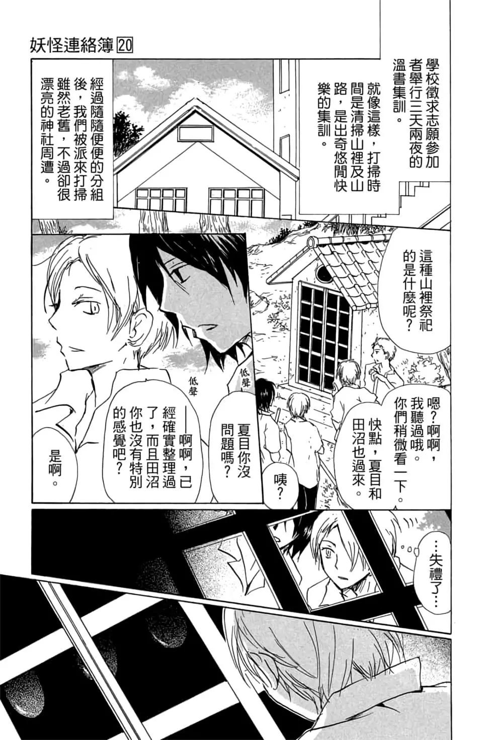 第20卷58