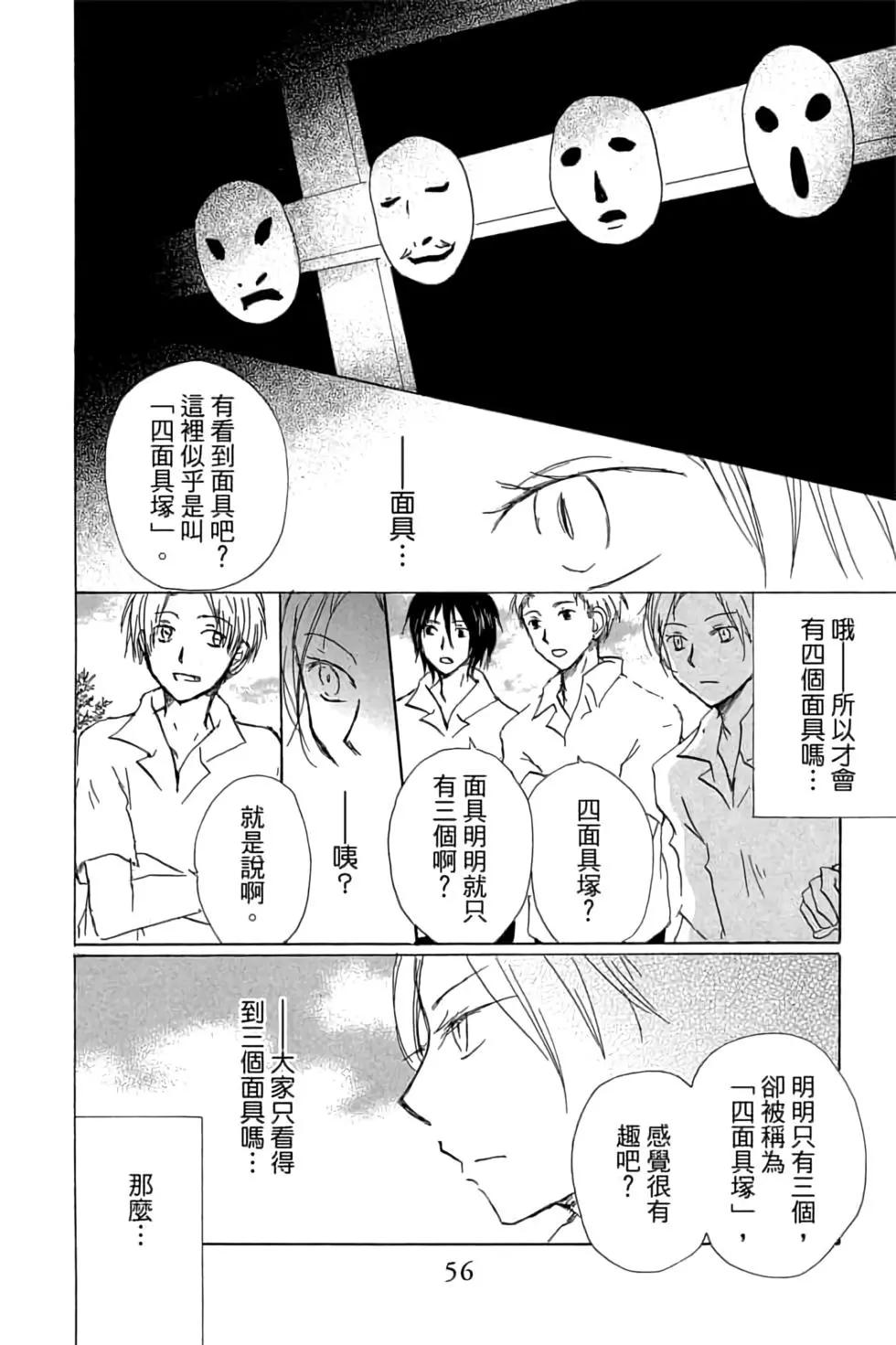 第20卷59