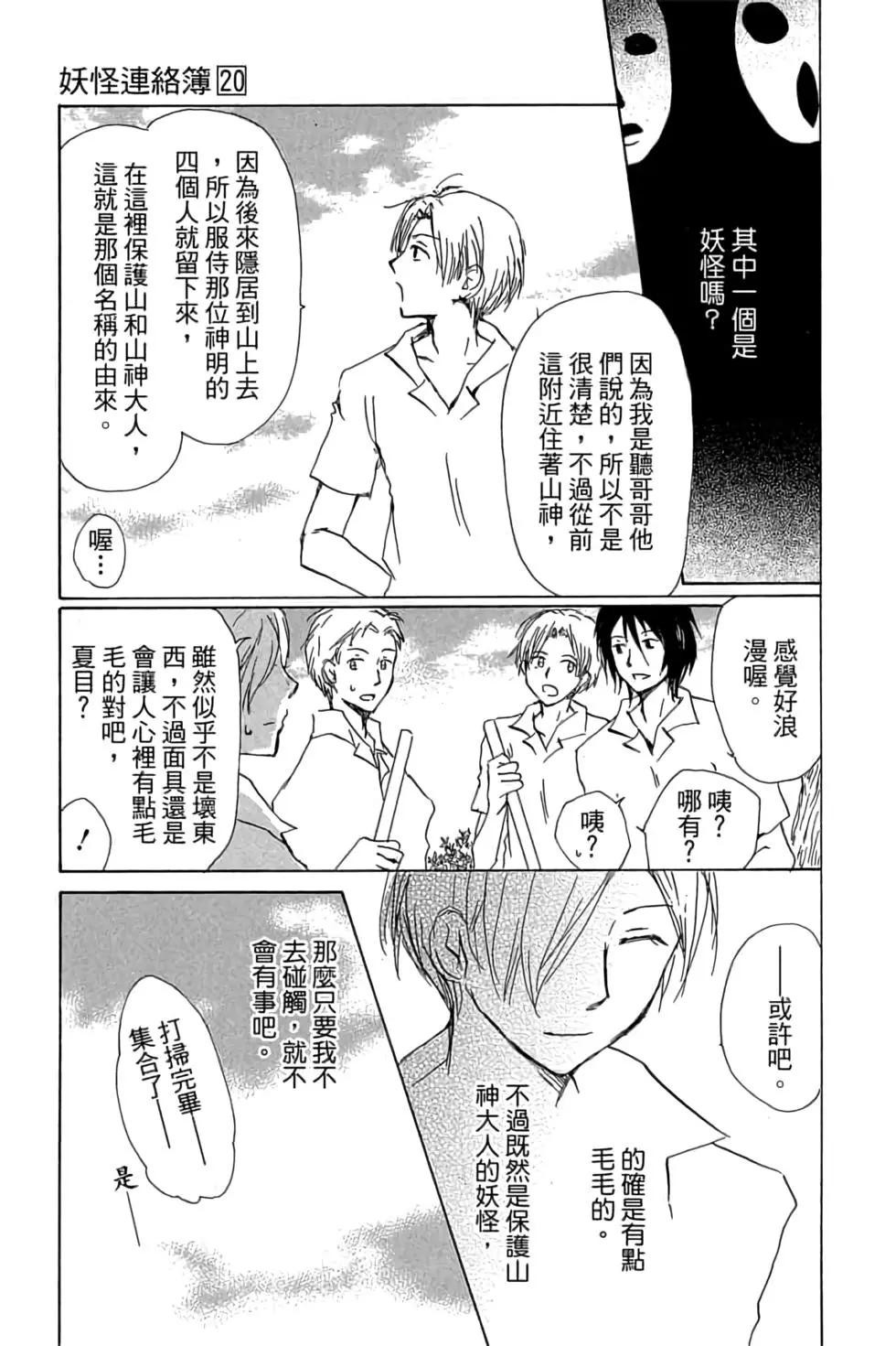 第20卷60