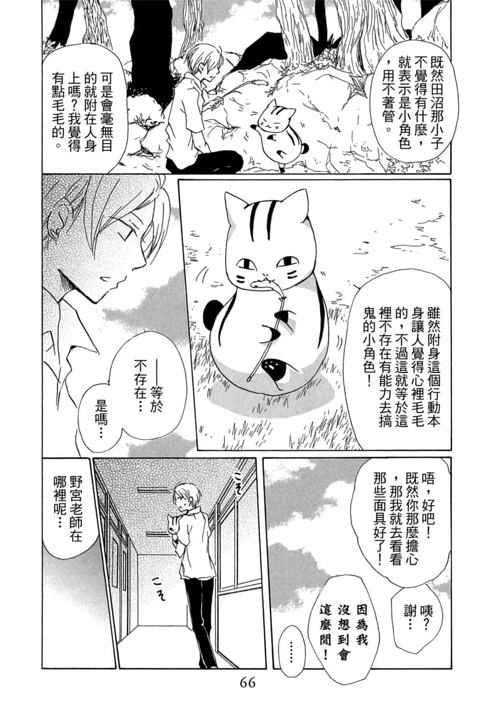 第20卷69