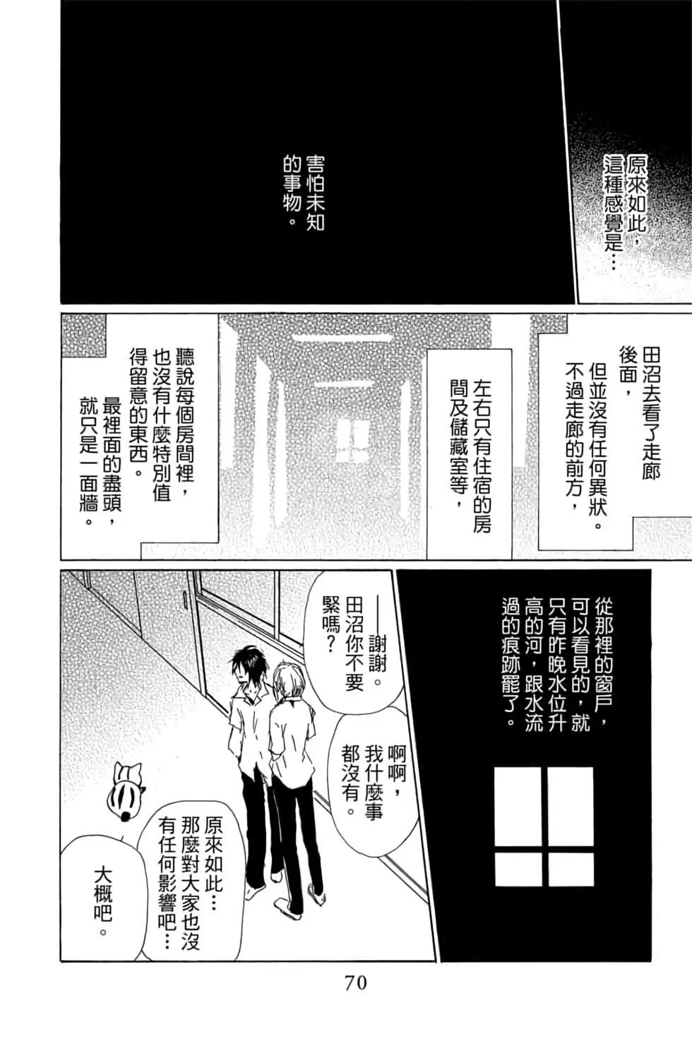 第20卷73