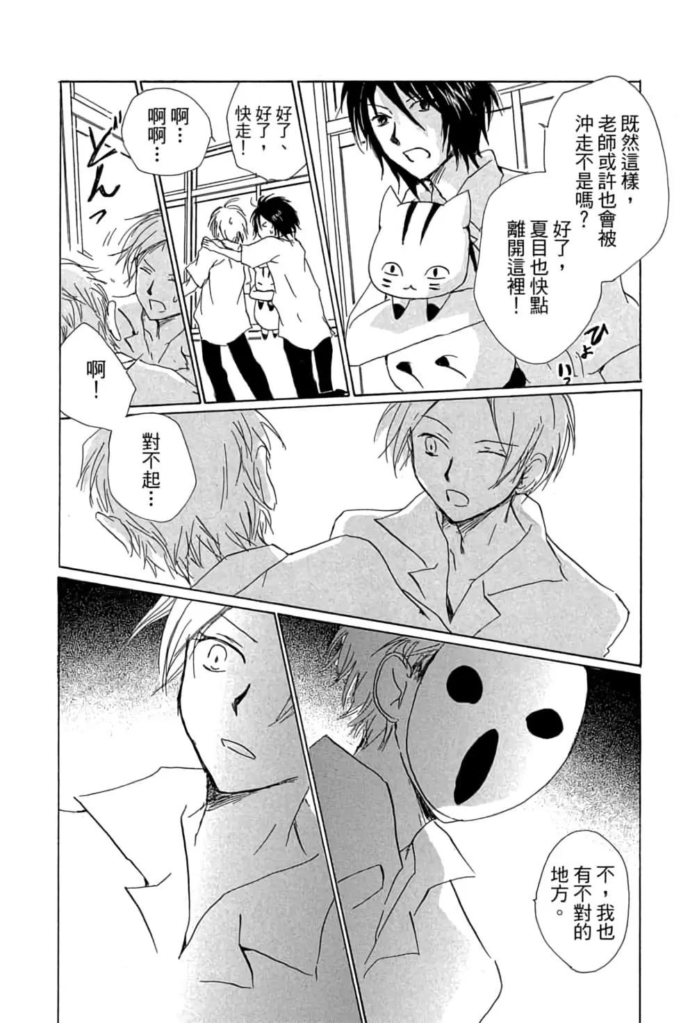第20卷75
