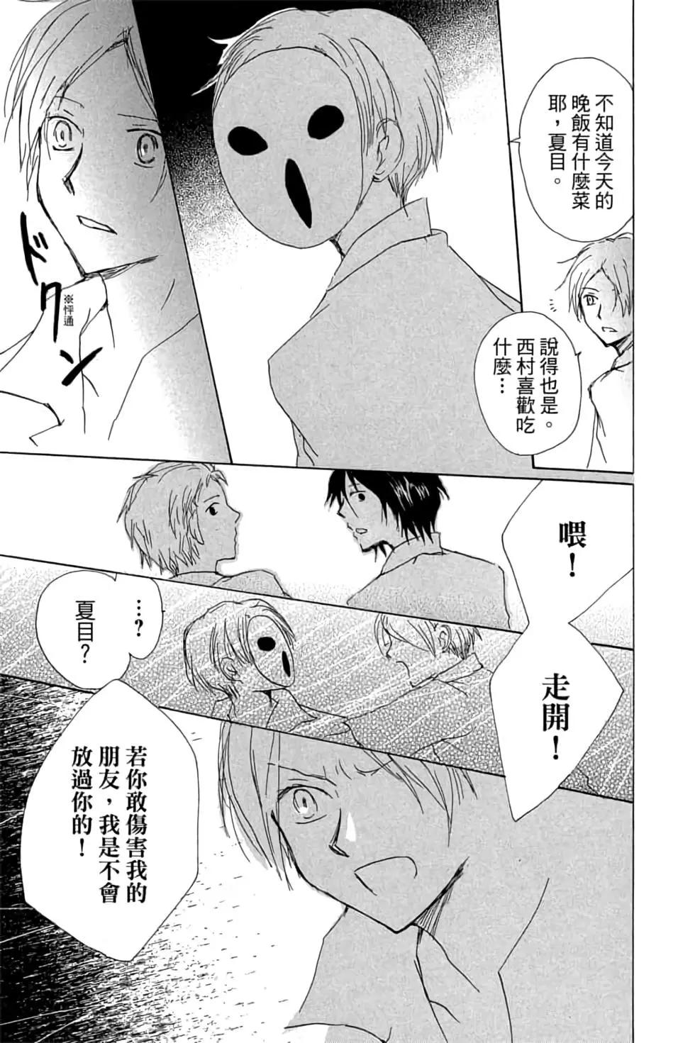 第20卷78