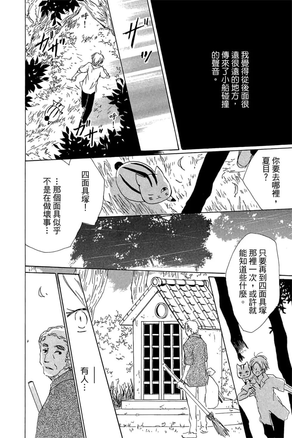 第20卷81