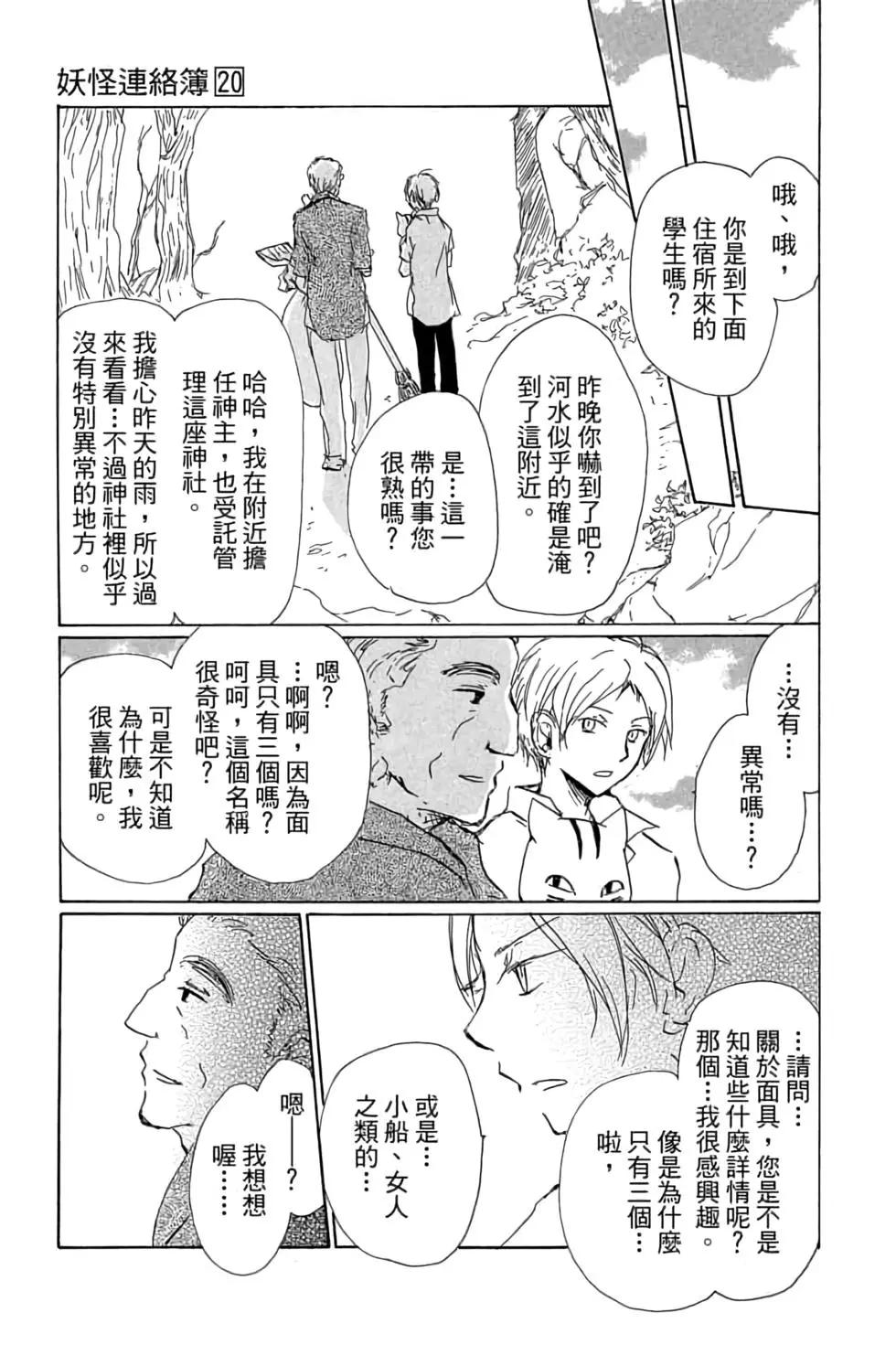第20卷82