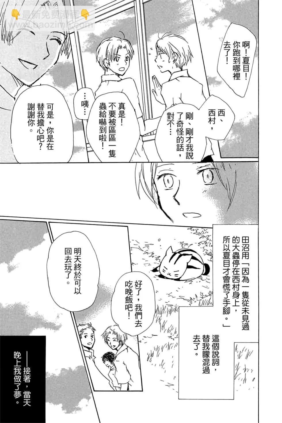 第20卷86