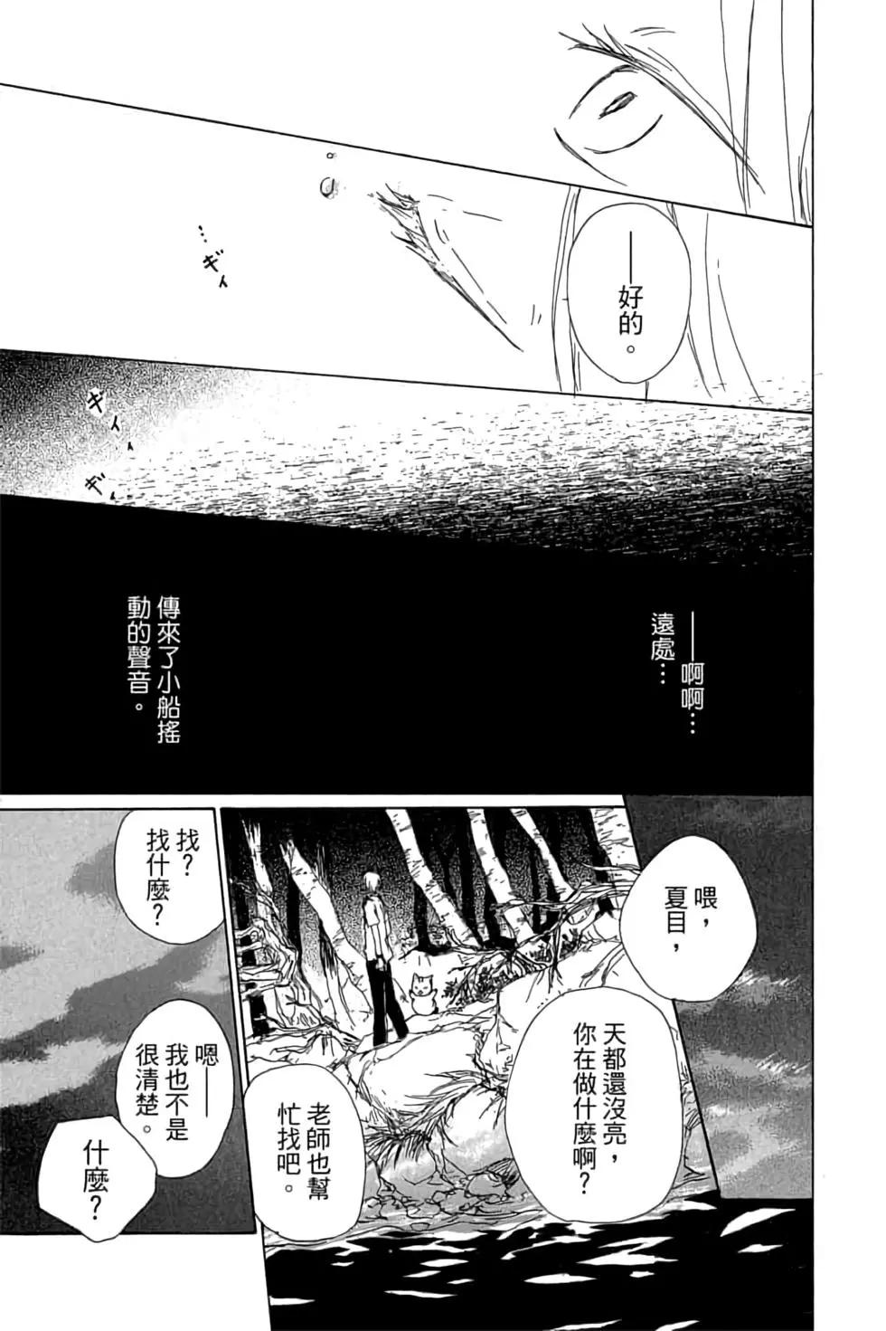 第20卷88