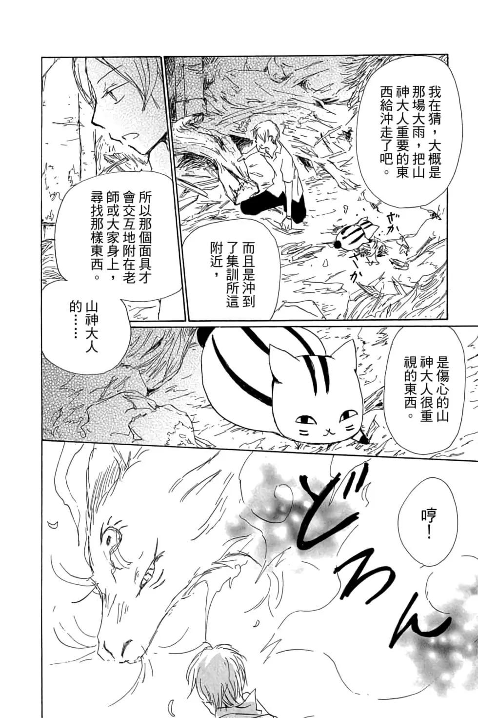 第20卷89
