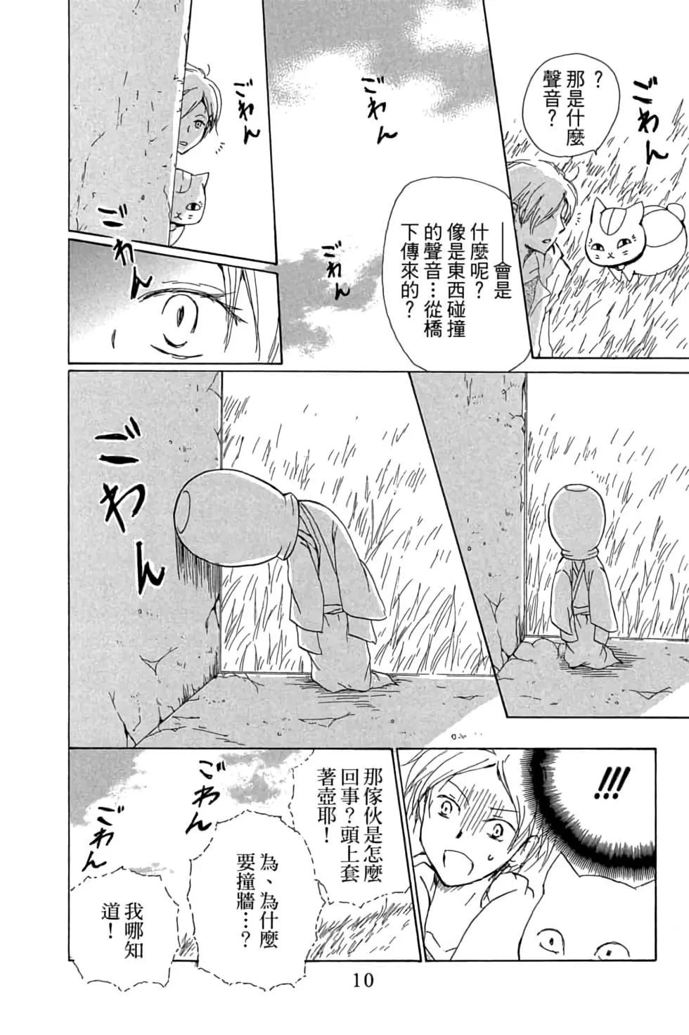 第20卷9