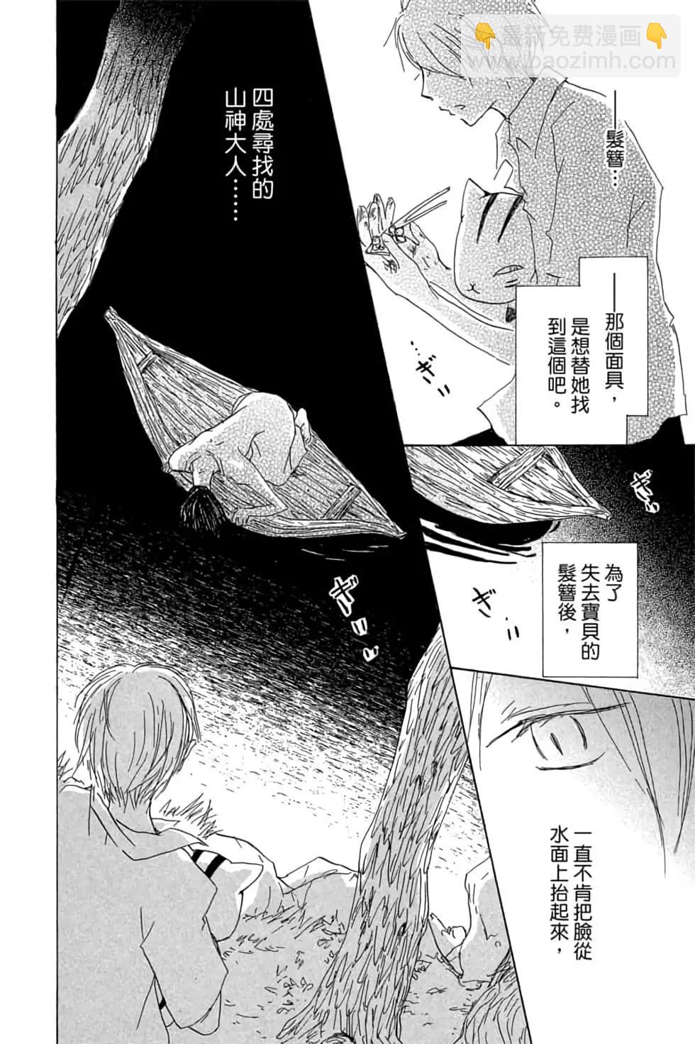 第20卷91