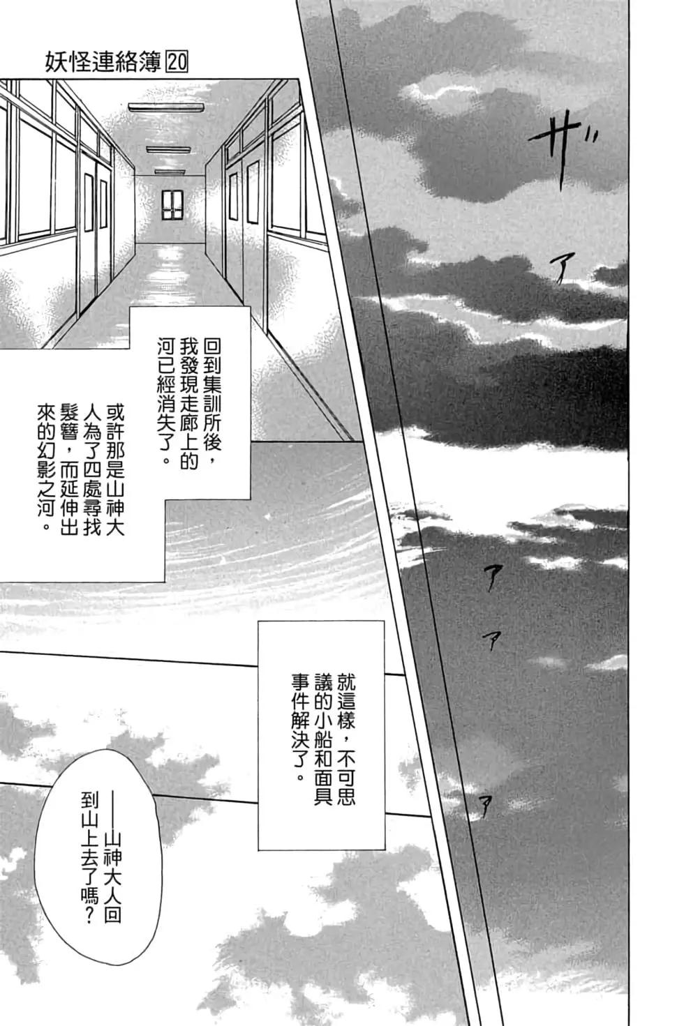 第20卷96