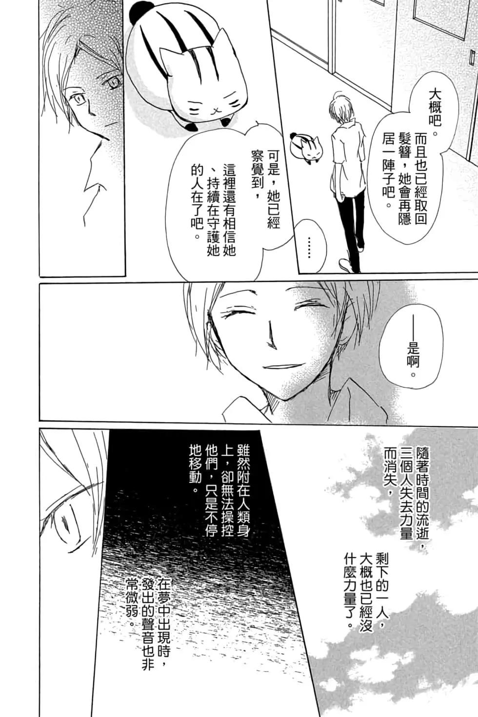 第20卷97