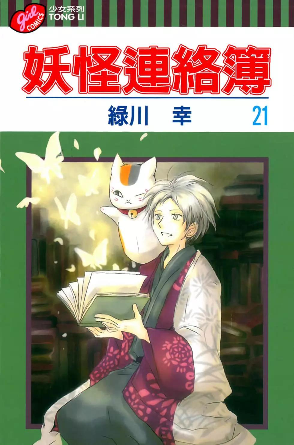 第21卷0