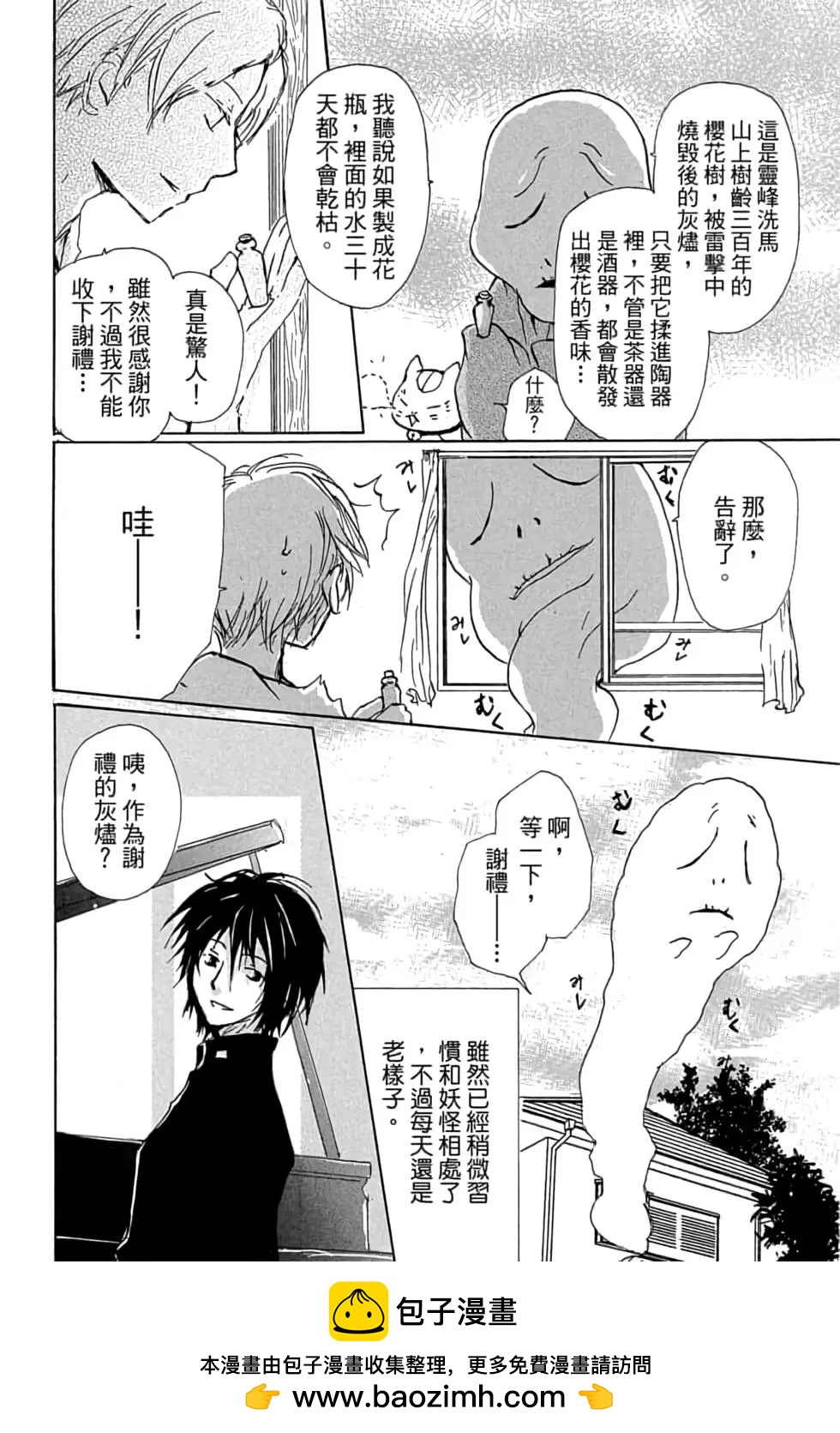 第21卷103