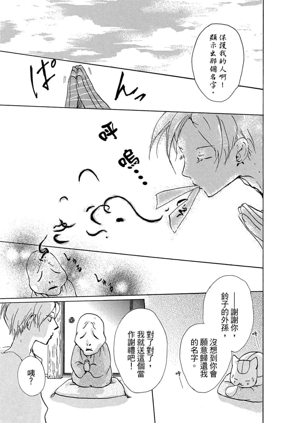 第21卷106