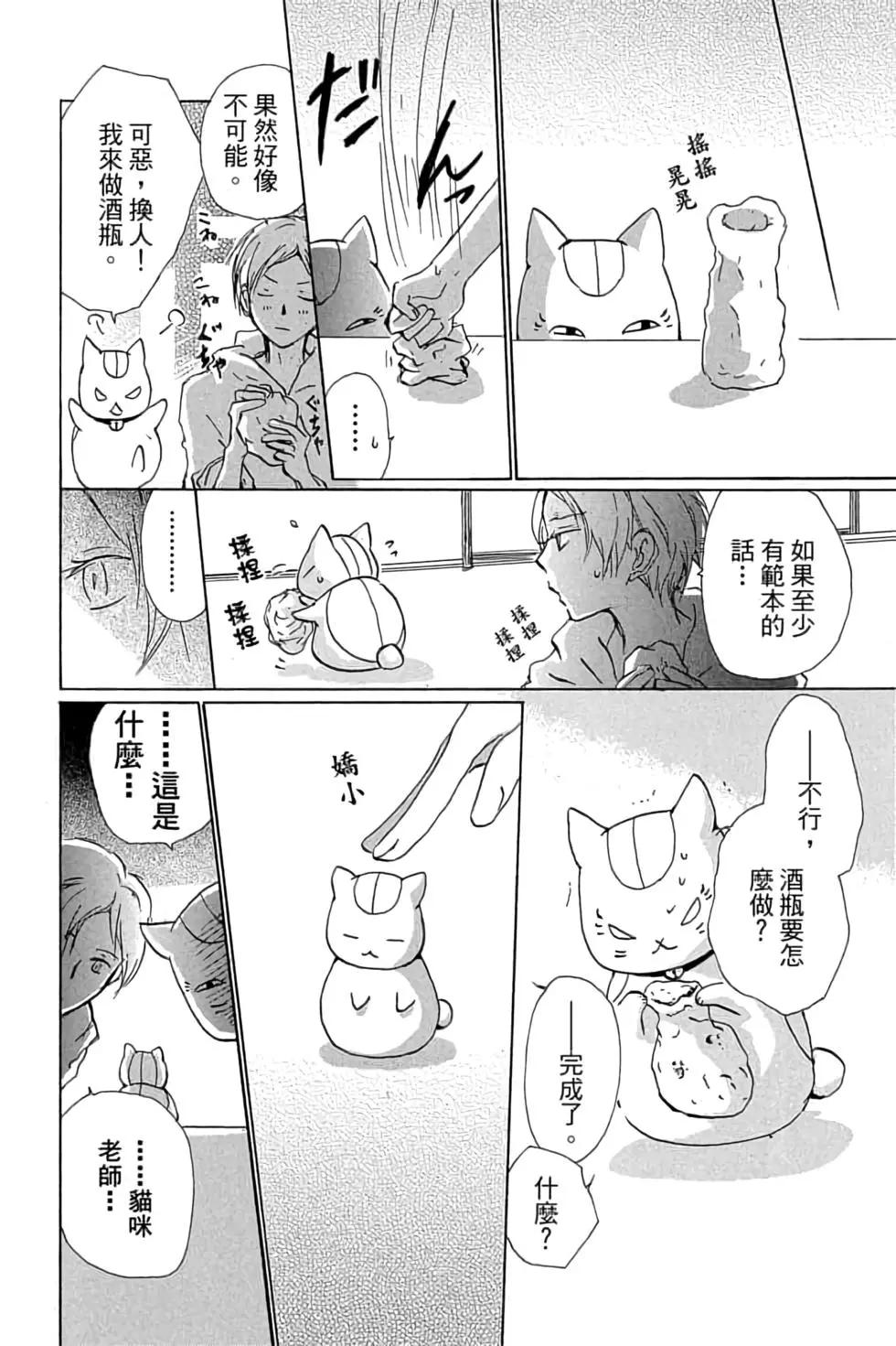 第21卷109