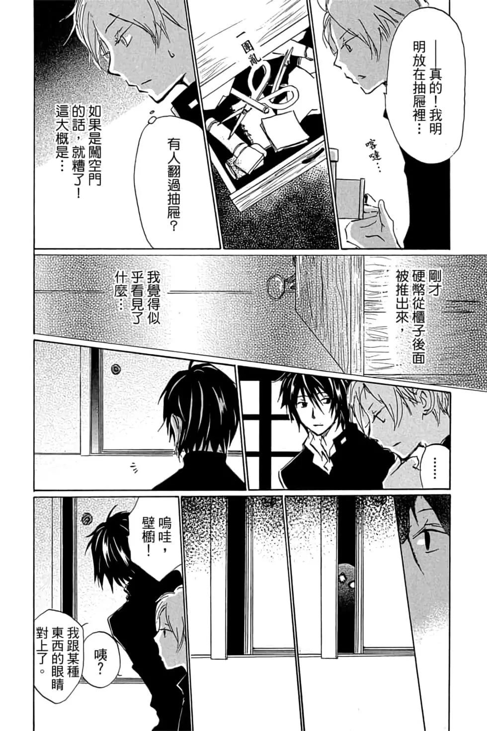 第21卷115