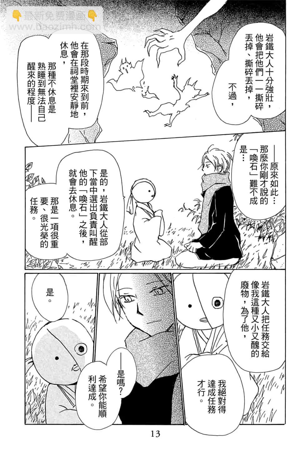 第21卷12