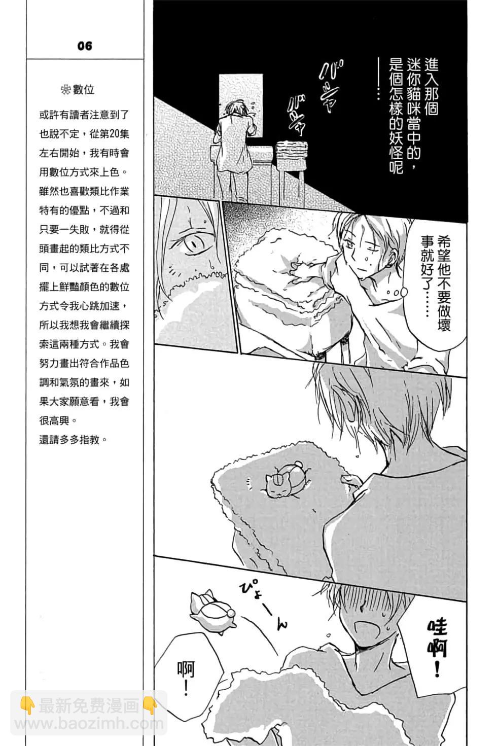 第21卷120