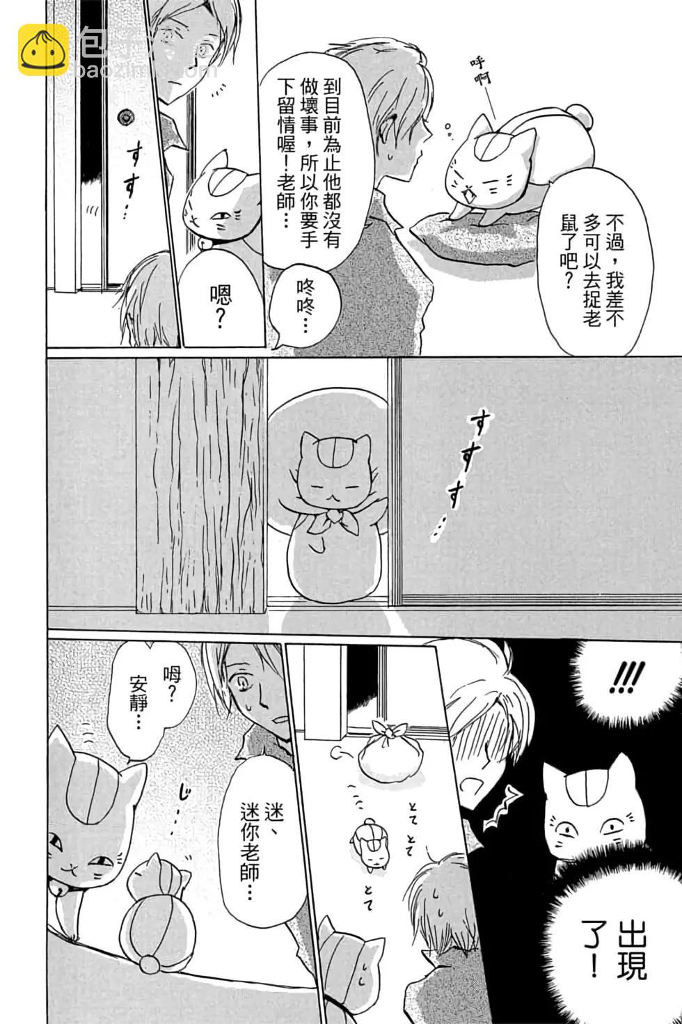 第21卷123