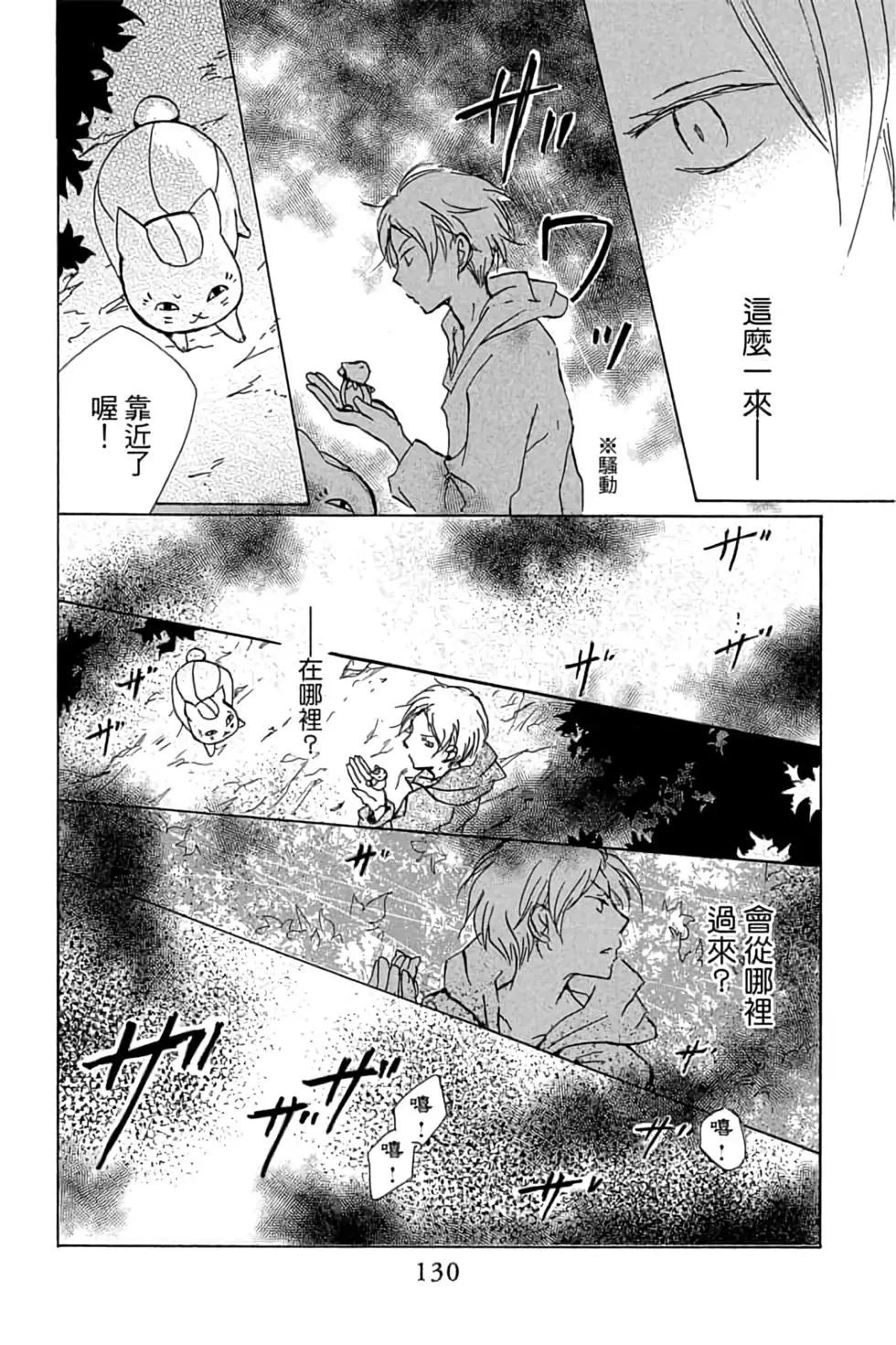 第21卷137