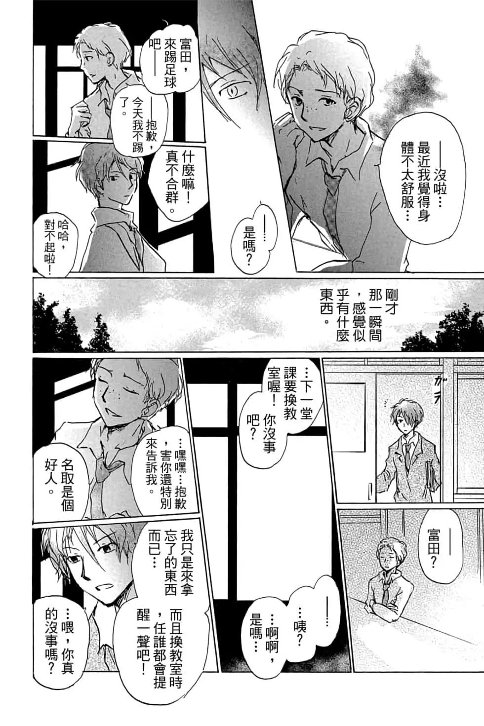 第21卷159