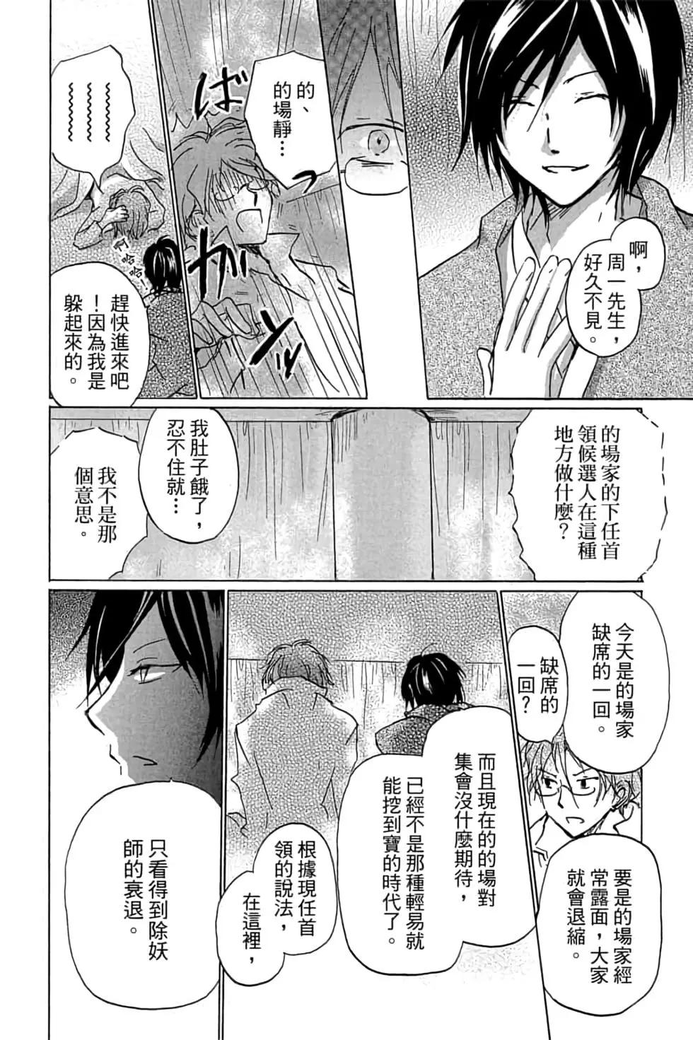 第21卷165