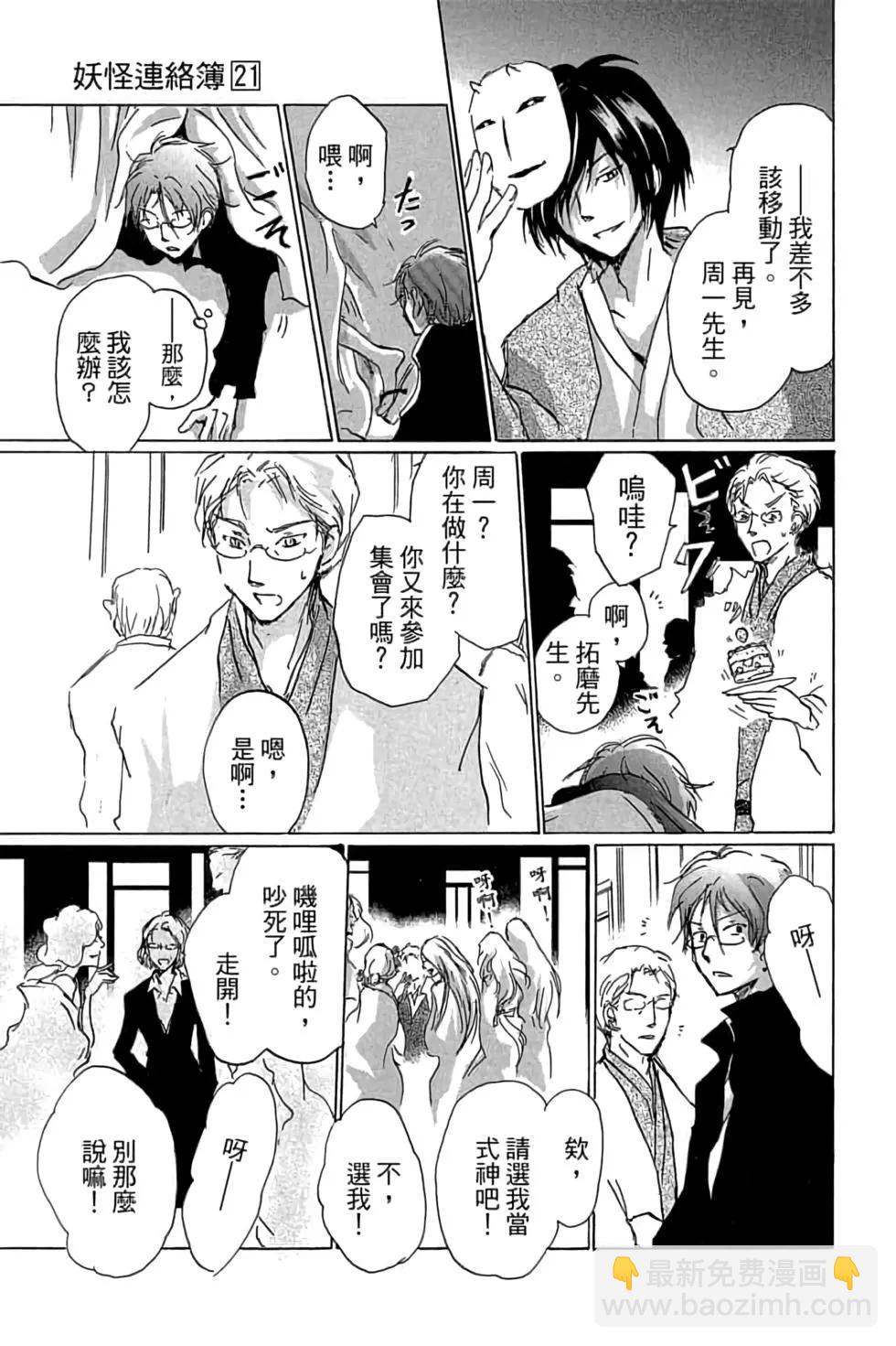 第21卷168