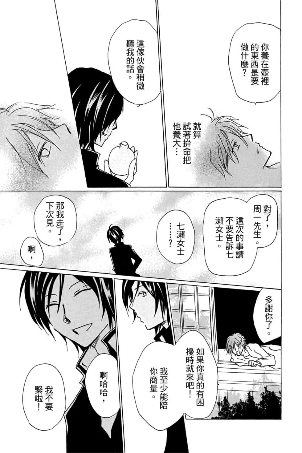 第21卷190