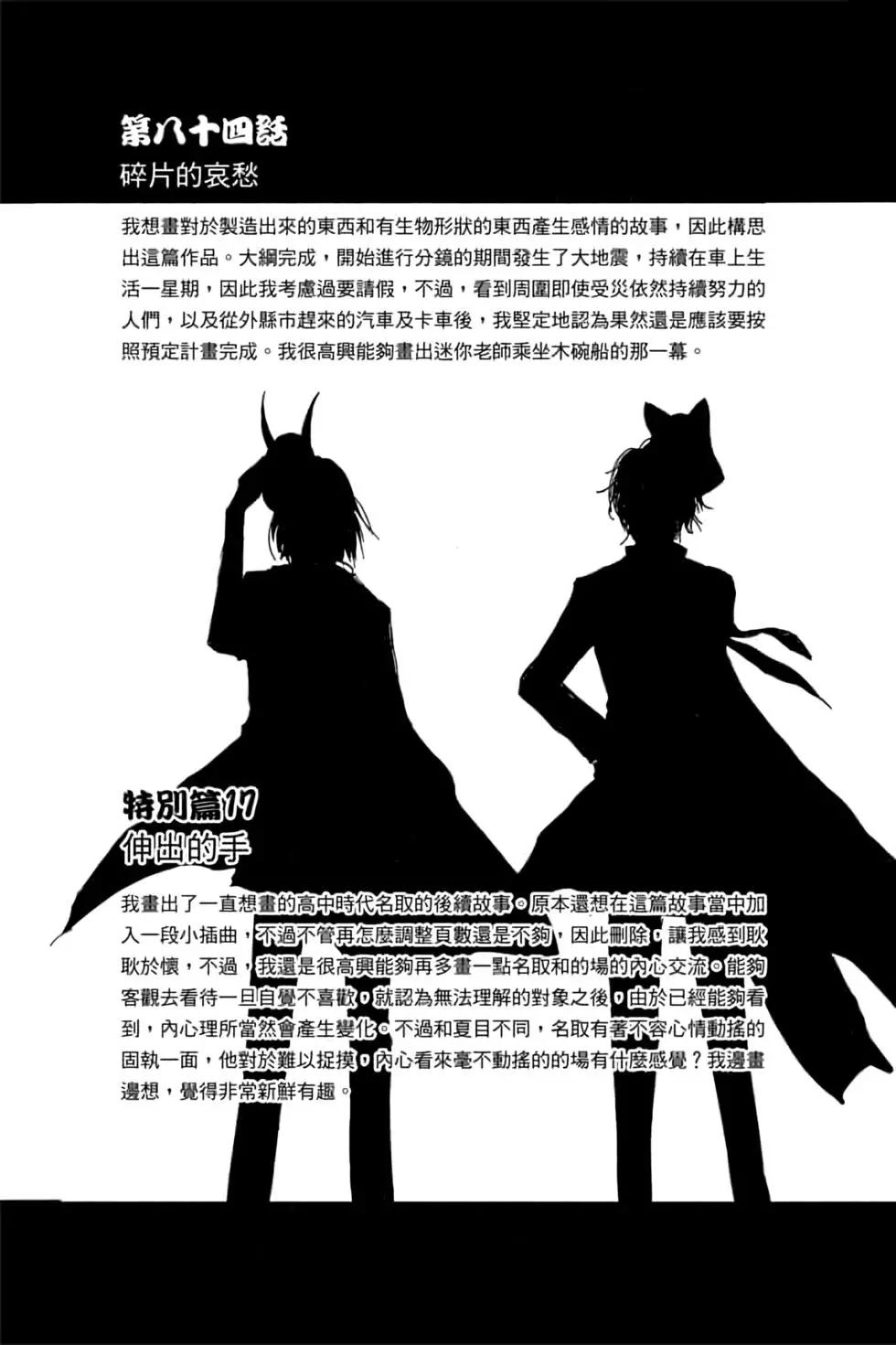 第21卷196