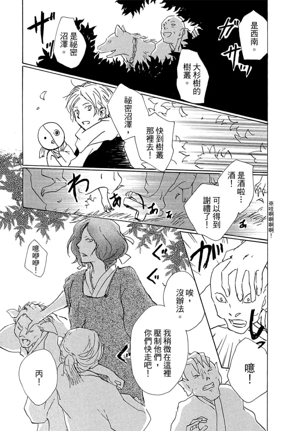 第21卷30