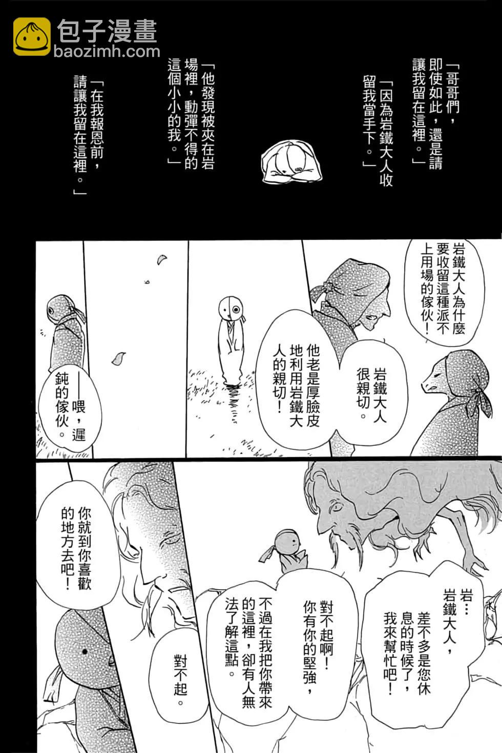 第21卷37