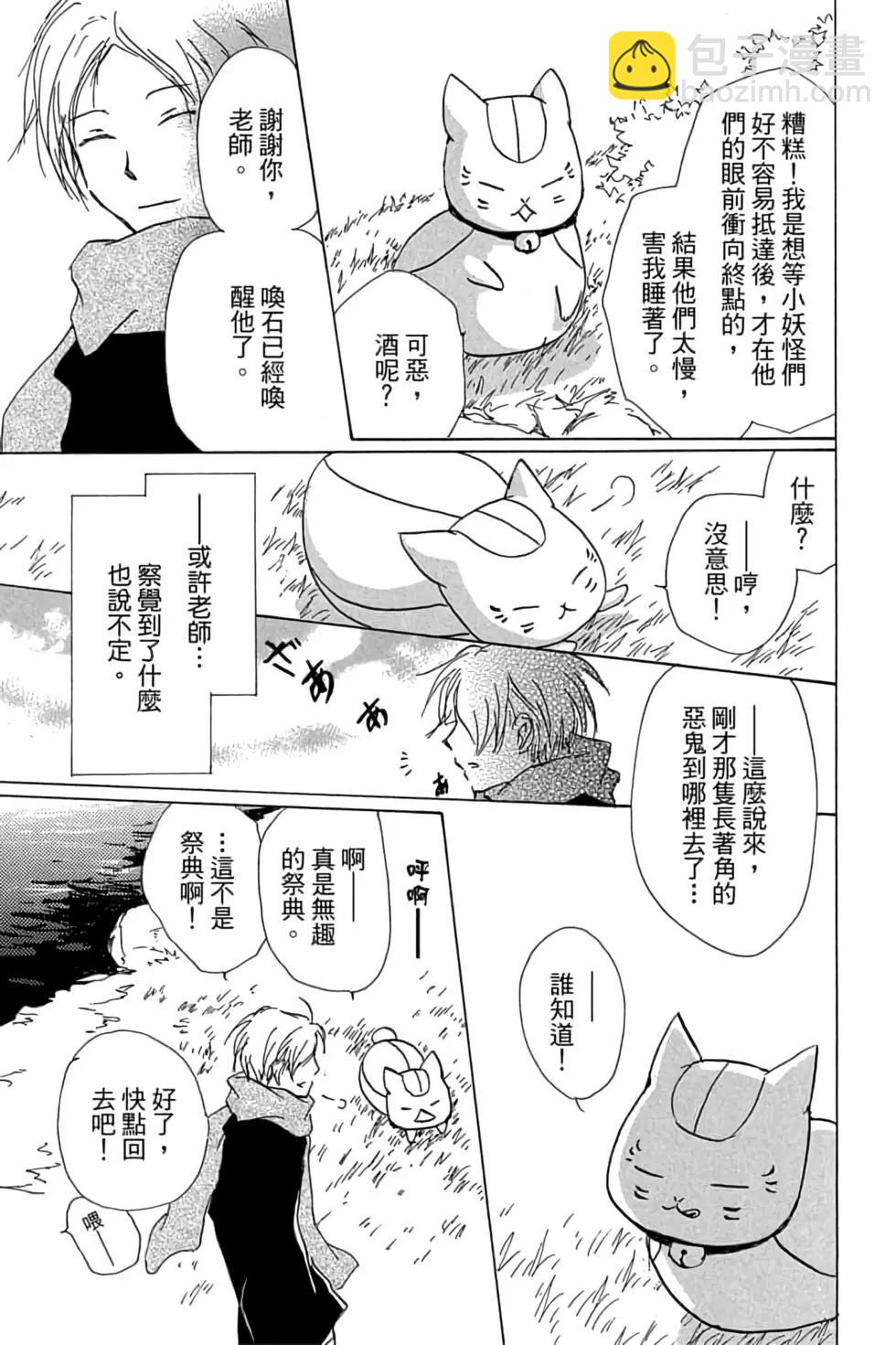 第21卷50