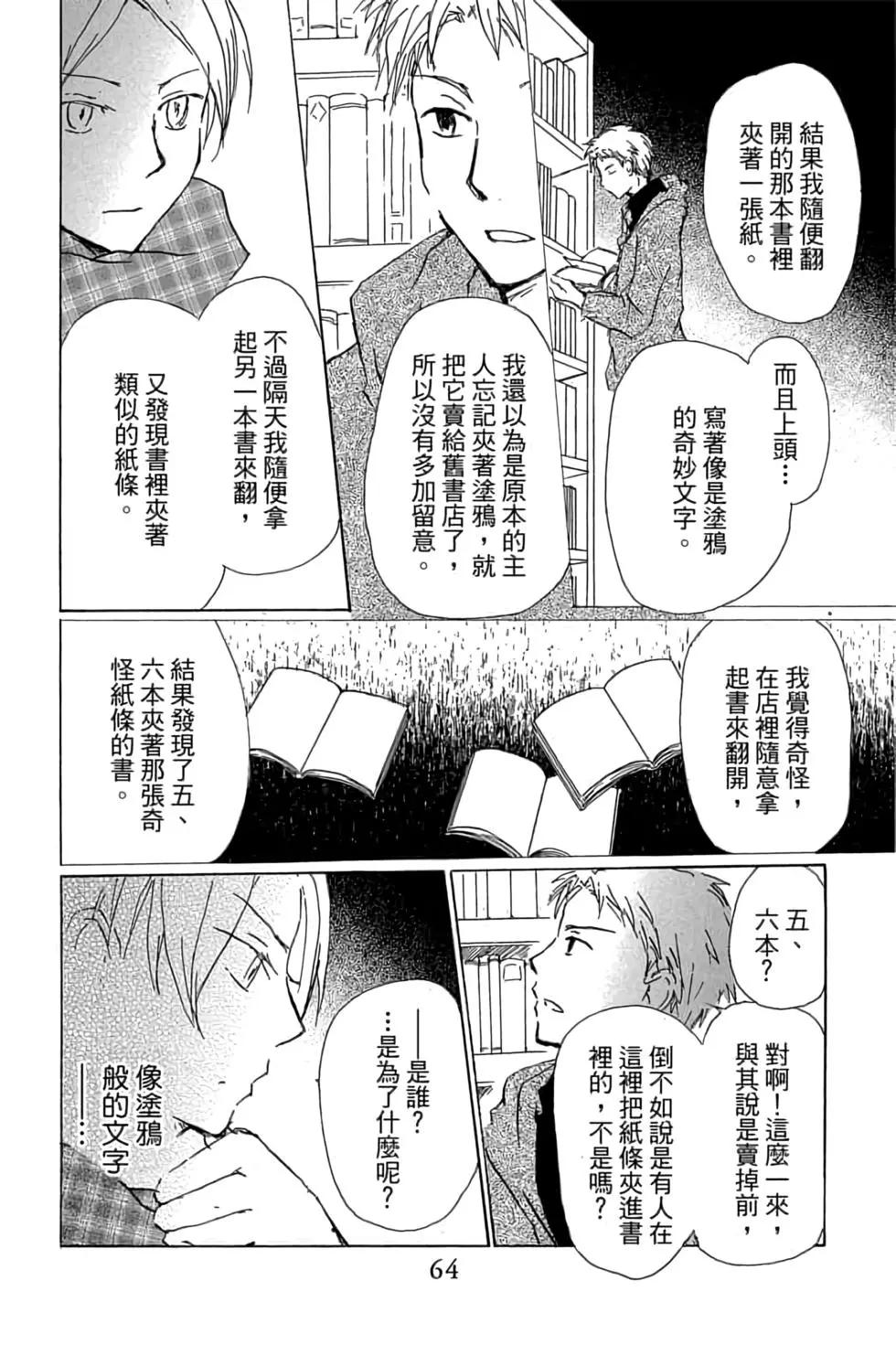 第21卷67