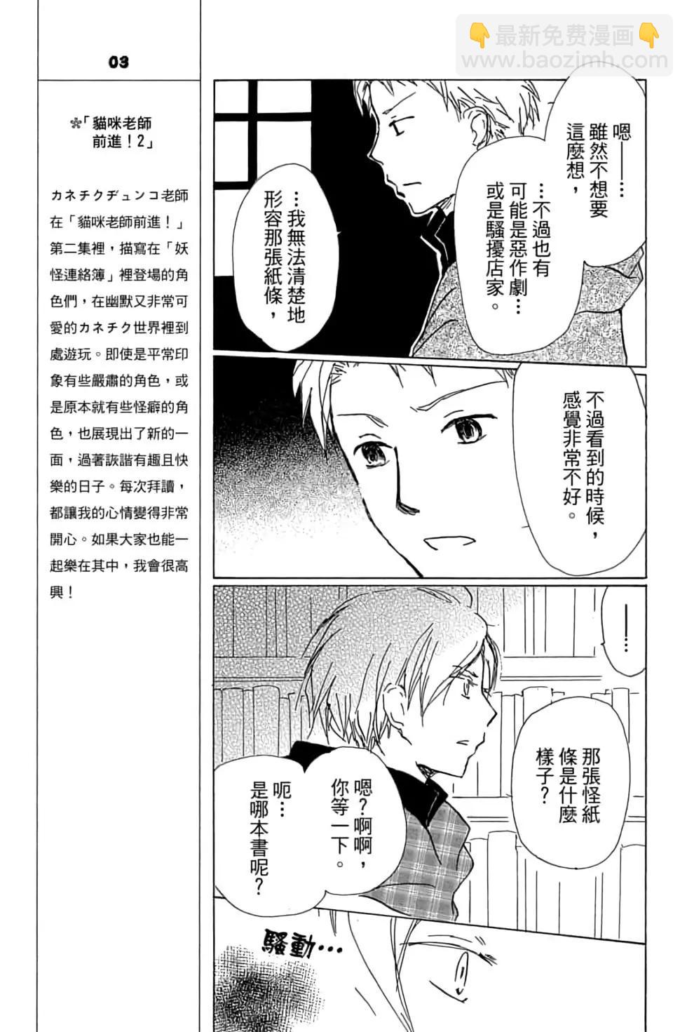 第21卷68