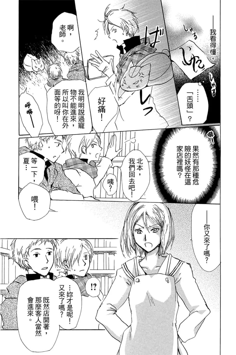 第21卷70