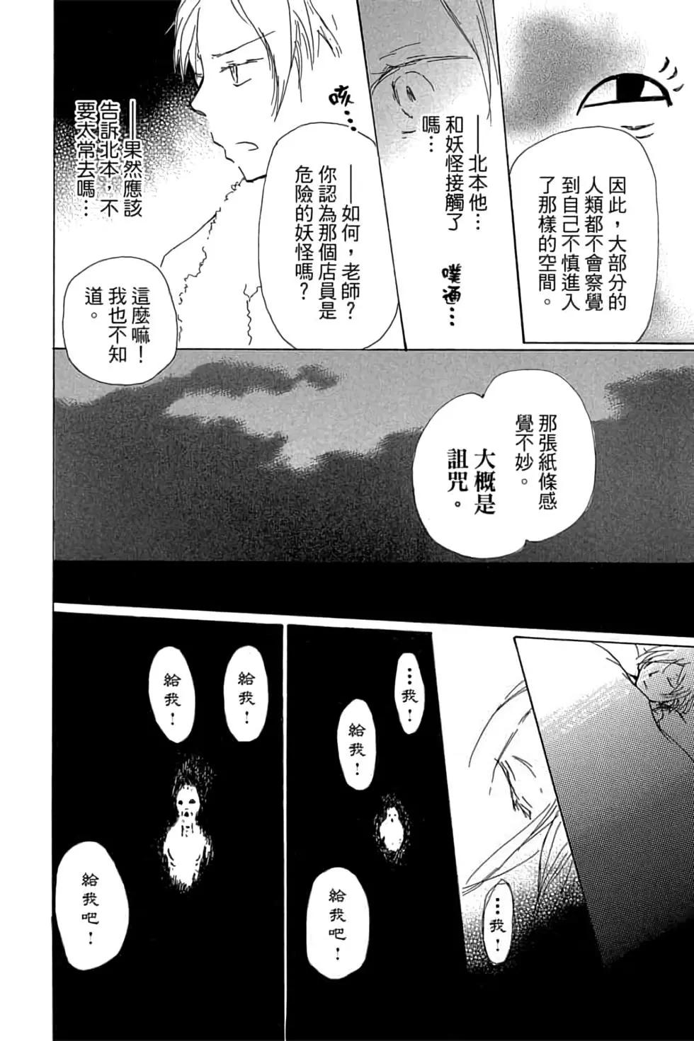 第21卷75