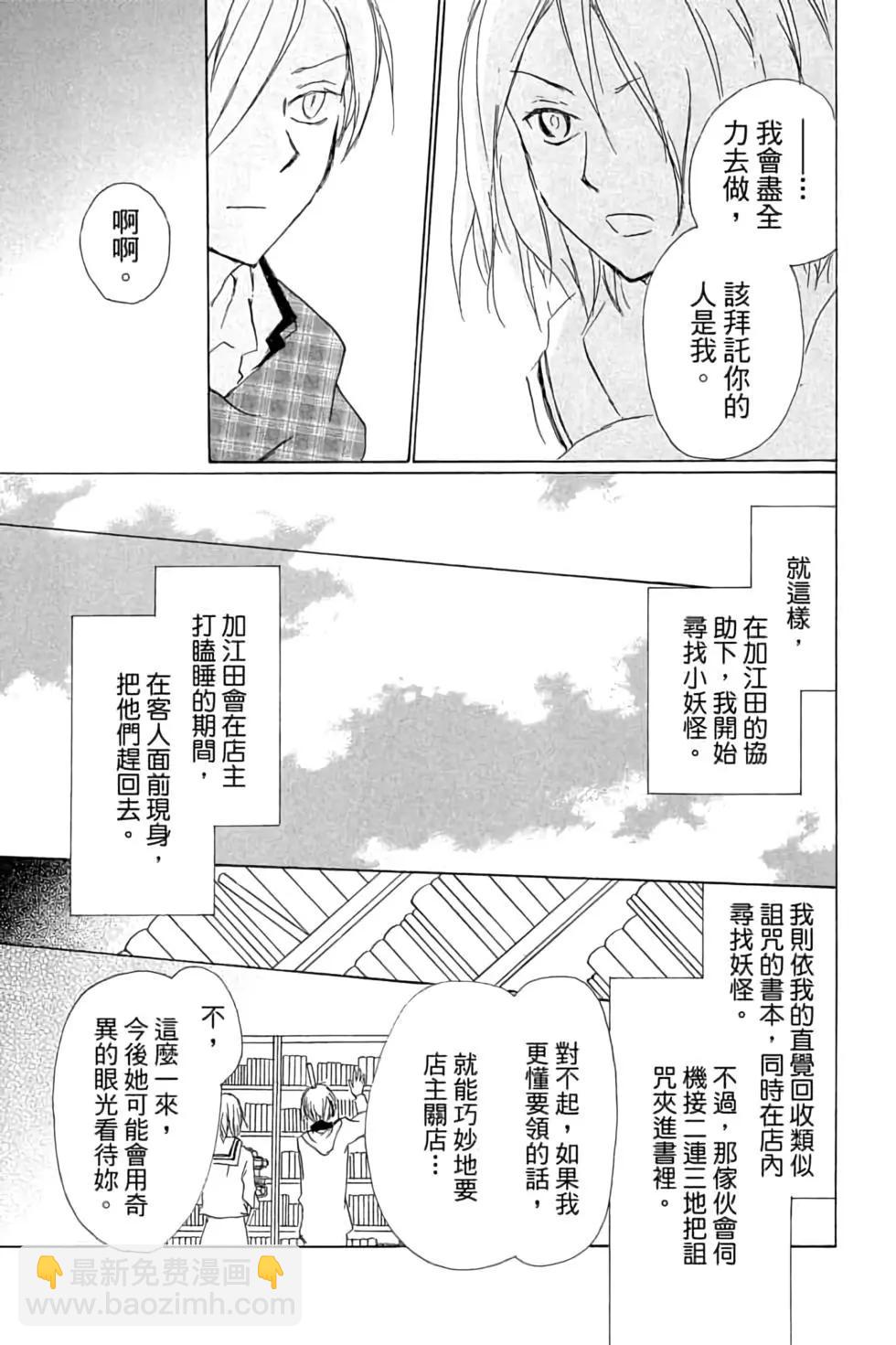 第21卷82