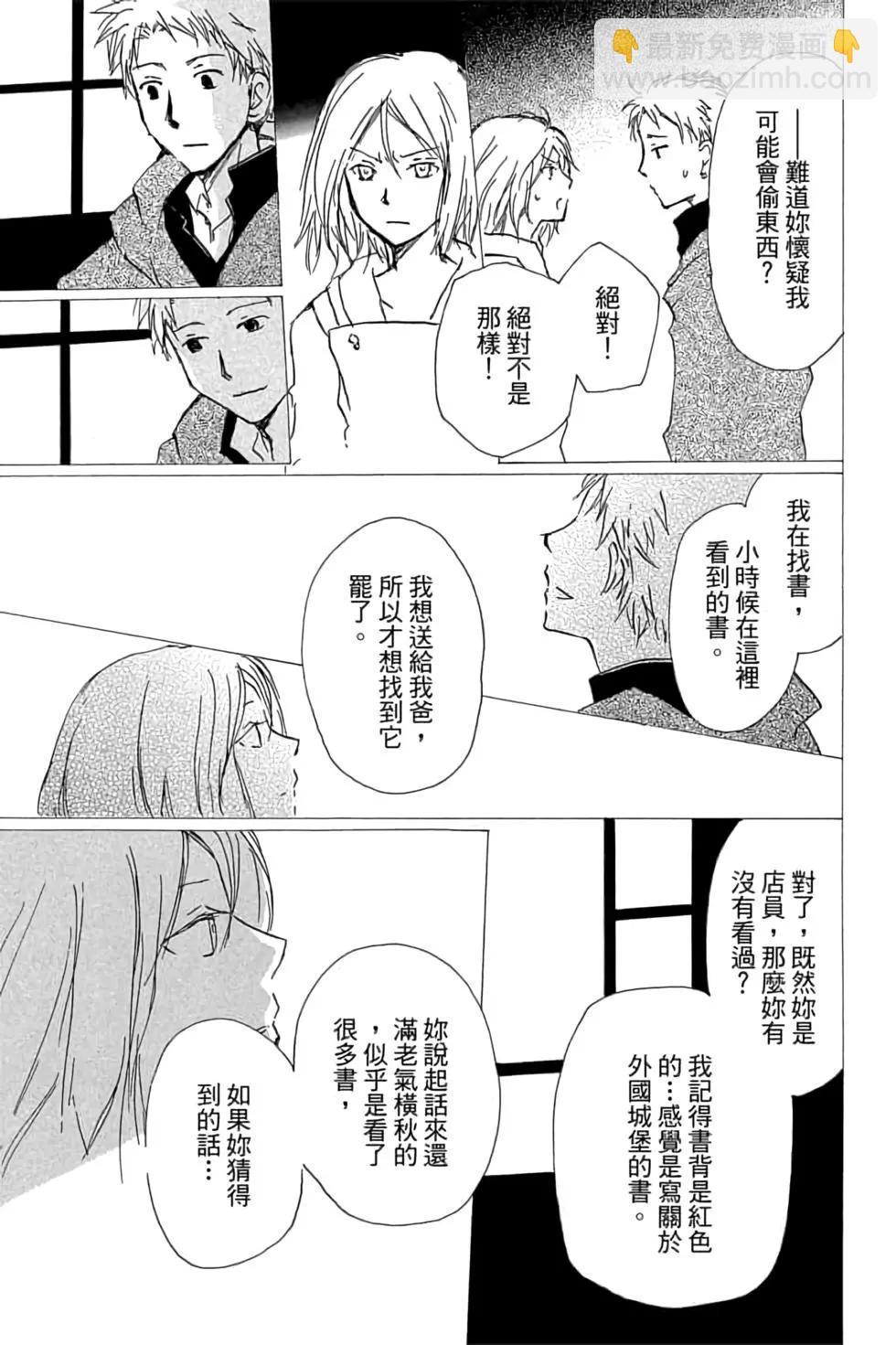 第21卷84