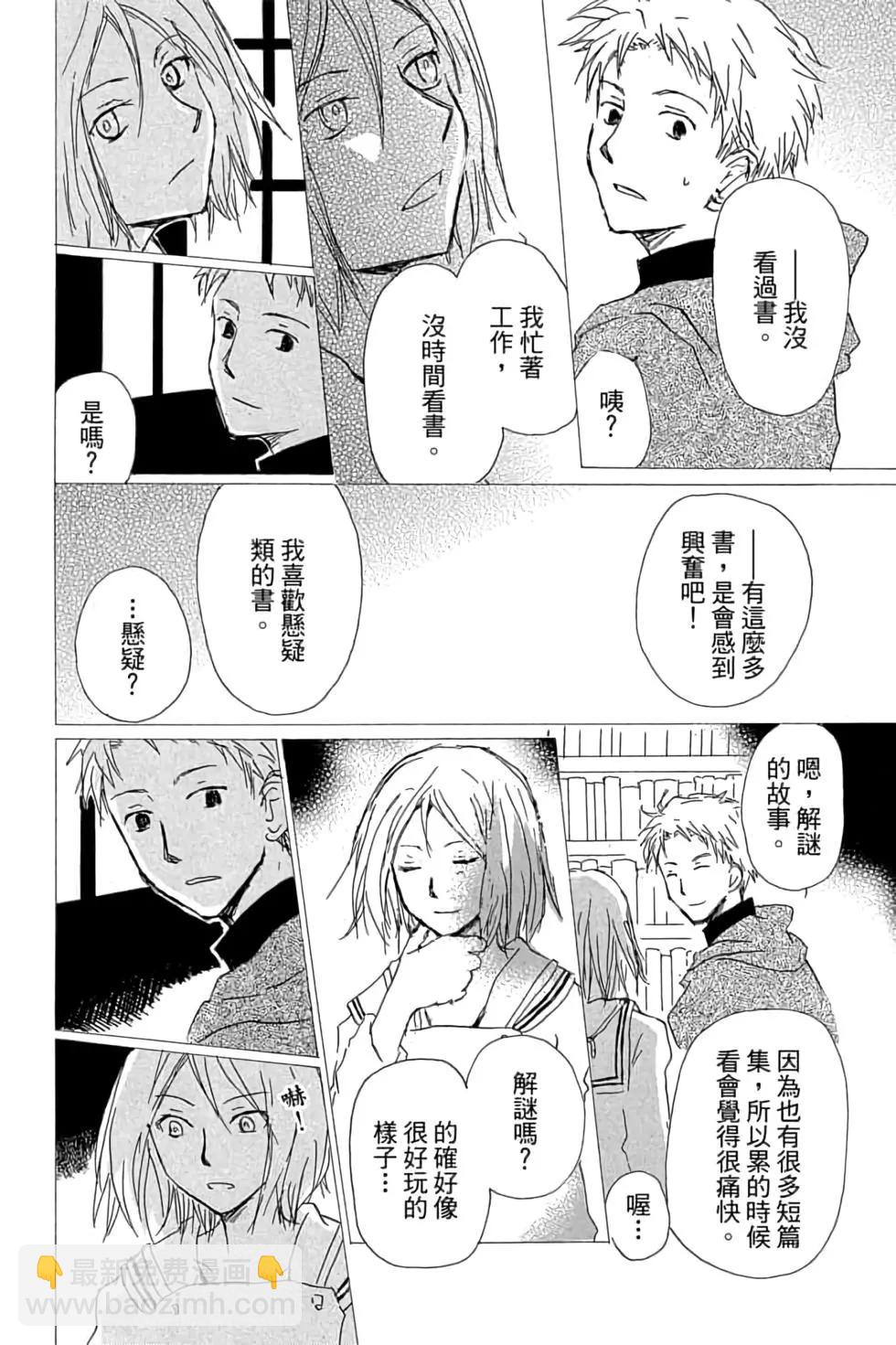 第21卷85