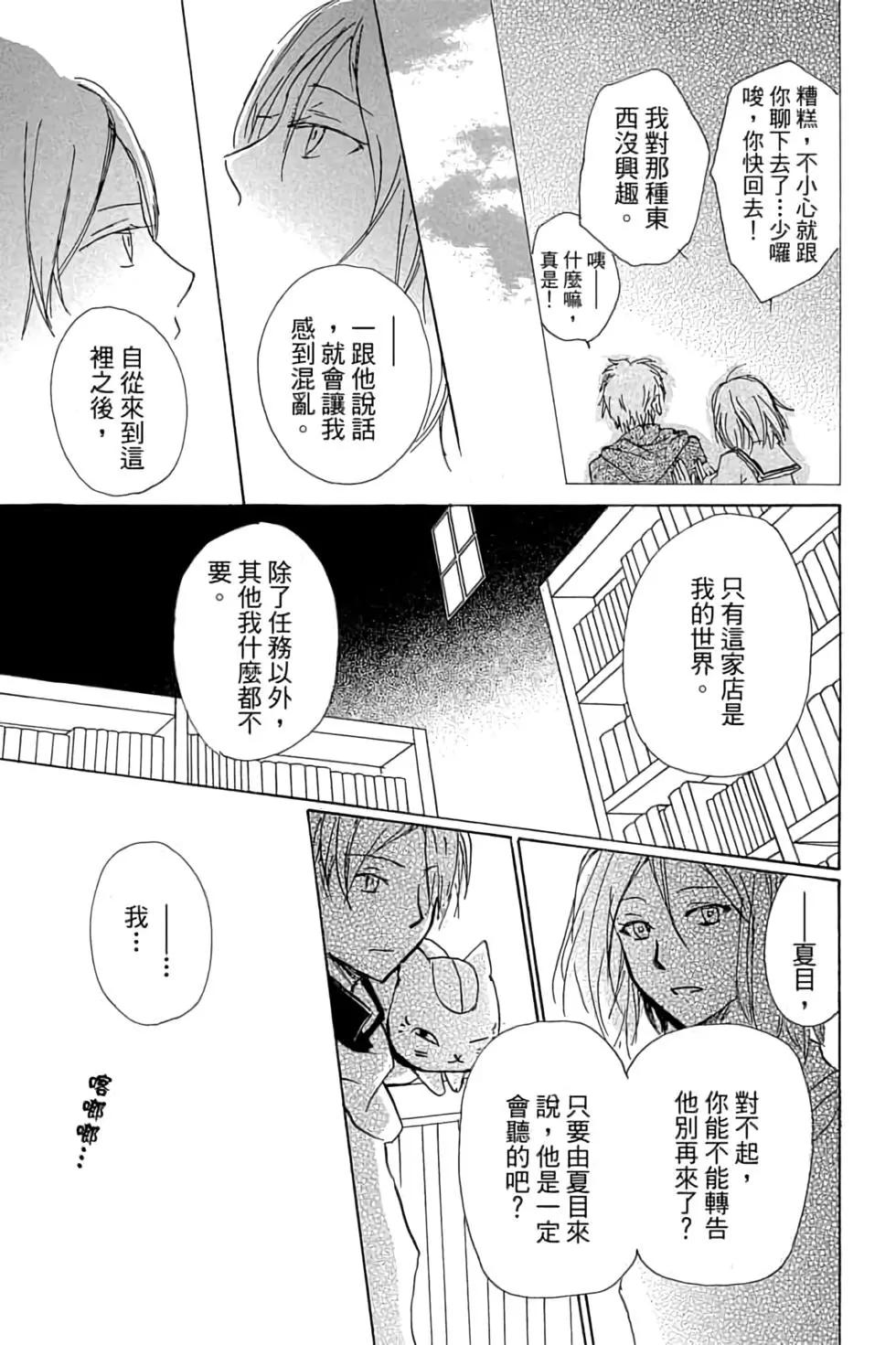 第21卷86