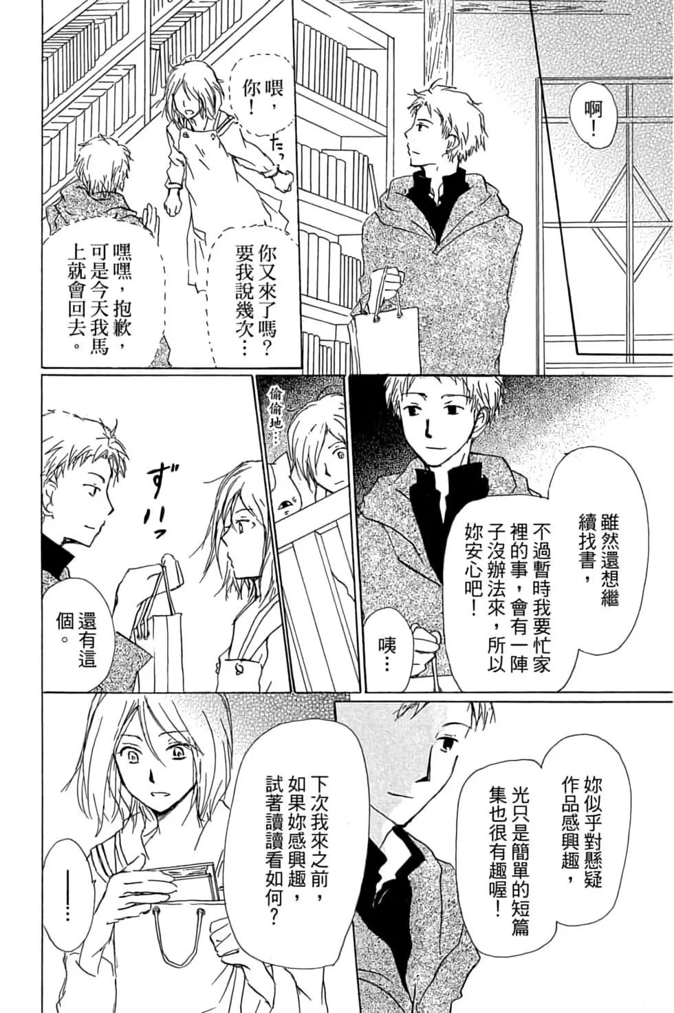 第21卷87