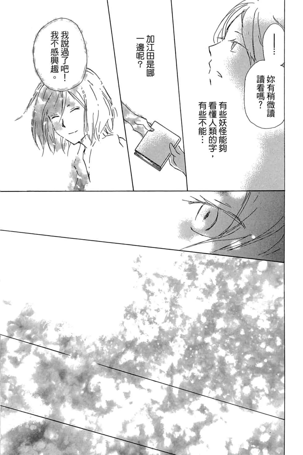 第21卷96