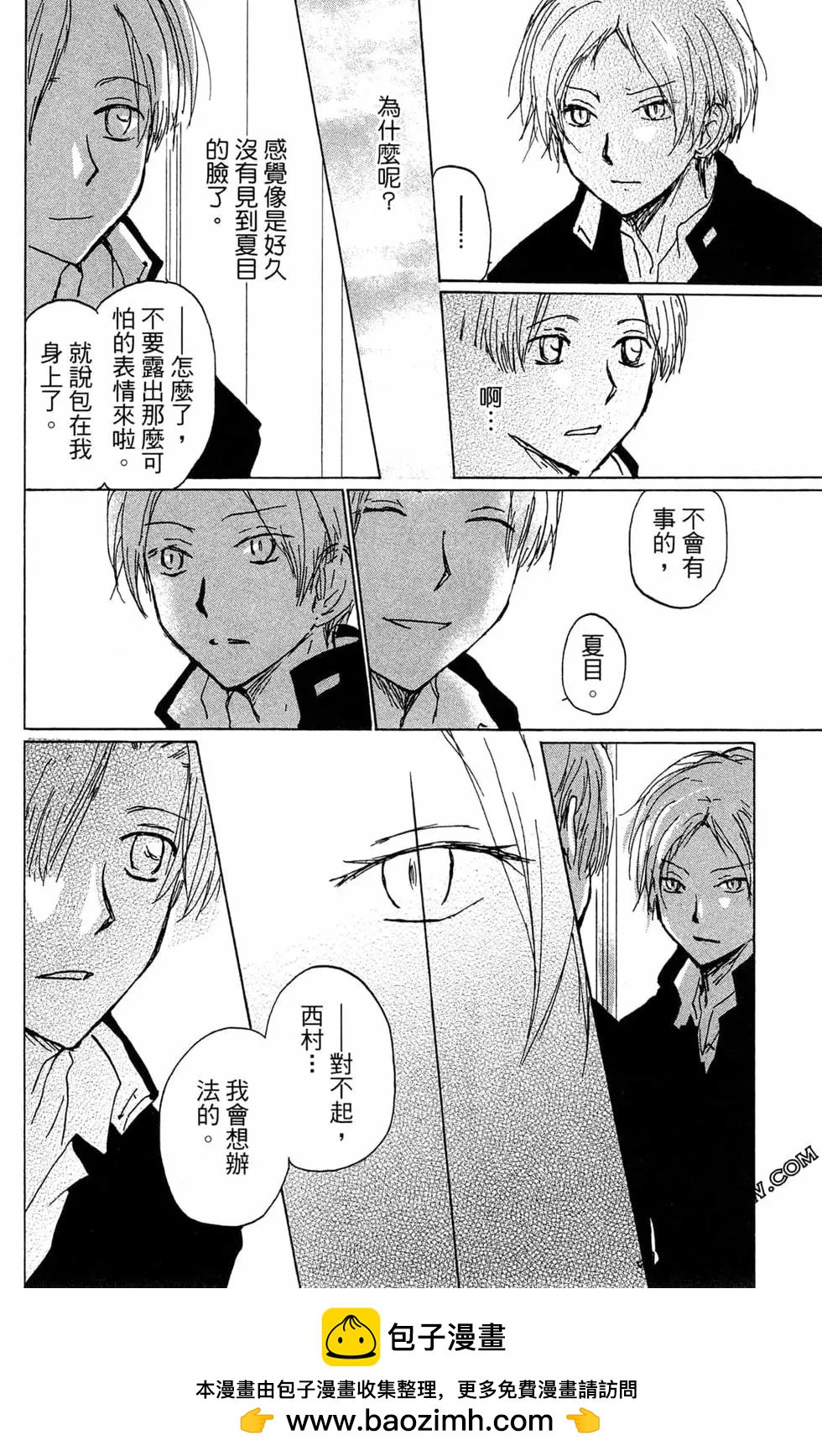 第22卷107