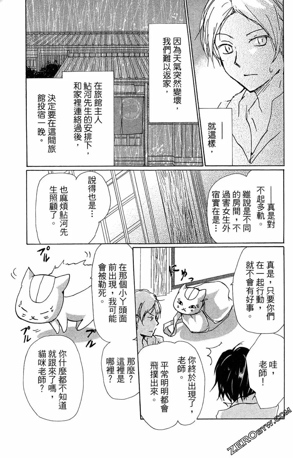第22卷12