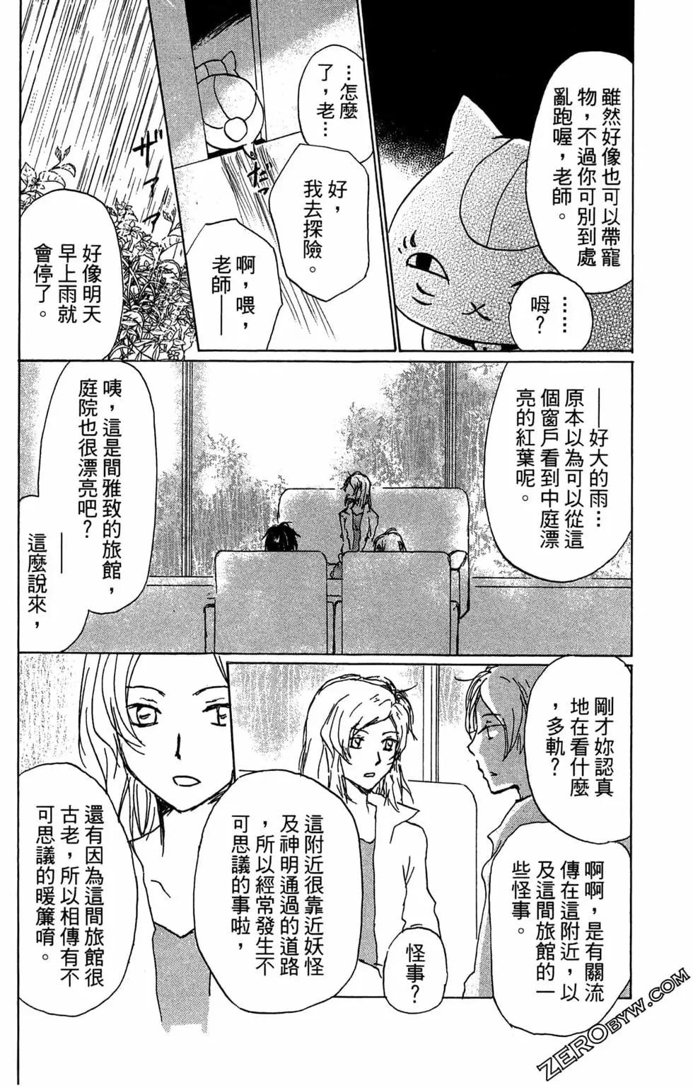 第22卷13