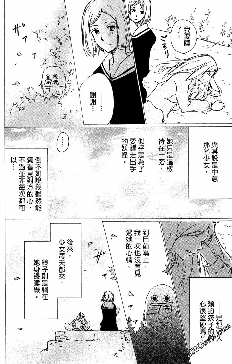 第22卷141