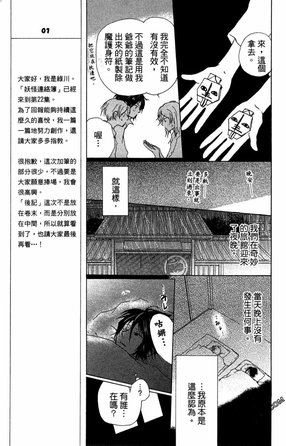 第22卷18