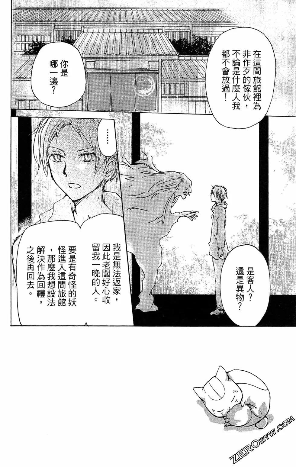 第22卷39