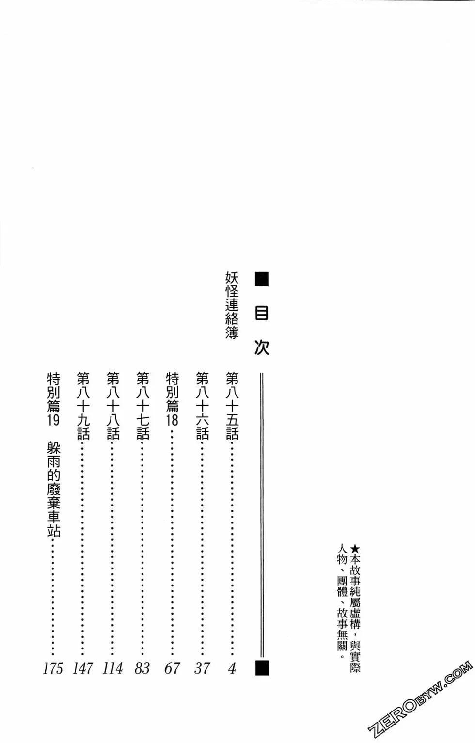 第22卷4